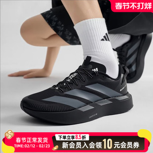 阿迪达斯男鞋跑鞋新款ADIZERO运动鞋耐磨竞速马拉松跑步鞋KK0311