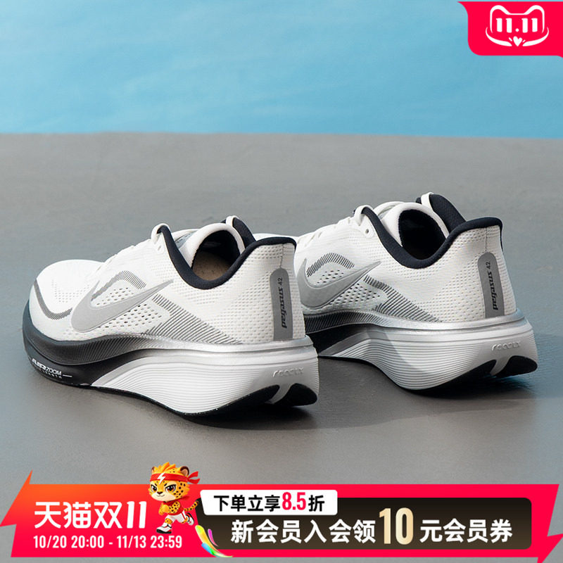 耐克2026飞马男鞋跑步鞋全掌AirZoom网布透气日常公路训练运动鞋