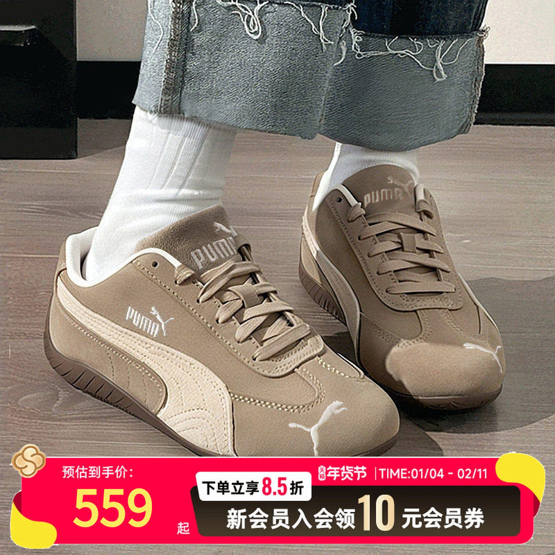 Puma彪马板鞋官方正品低帮运动休闲鞋新款时尚潮流翻毛皮女鞋鞋子,运动鞋new,运动休闲鞋,淘宝优惠券,粉丝福利购,淘宝优惠卷