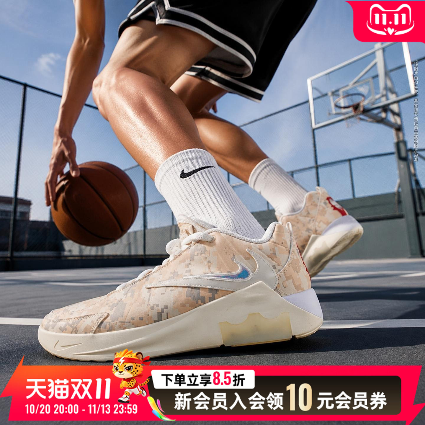 耐克男鞋运动鞋2026夏季篮球鞋包覆贴合回弹脚感球场训练运动鞋