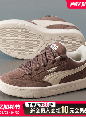 PUMA彪马休闲鞋男鞋女鞋夏季新款情侣厚底板鞋面包鞋运动鞋401606