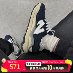 New Balance NB新款男鞋女鞋低帮复古运动跑鞋老爹休闲鞋M5740VLB