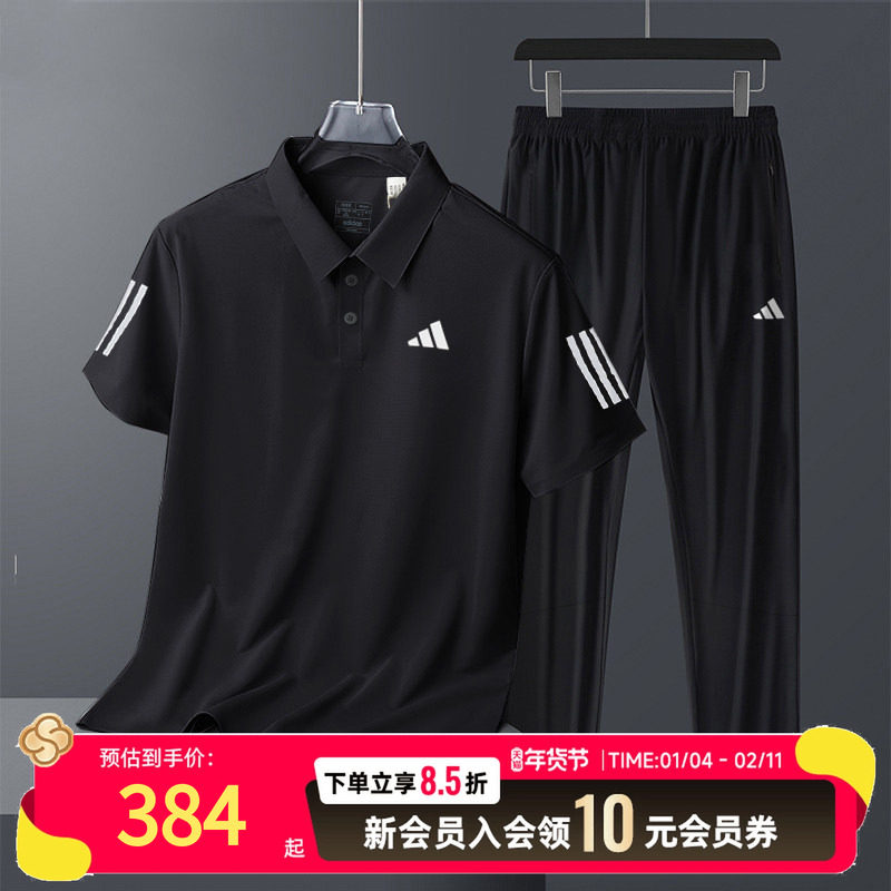 阿迪达斯正品男子套装休闲运动短袖长裤两件套翻领运动商务套装男