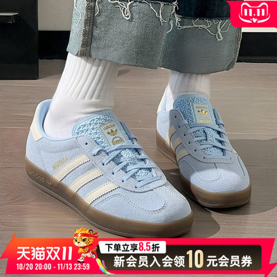 阿迪达斯三叶草女鞋低帮休闲鞋天蓝色德训鞋26夏运动鞋板鞋JI2717