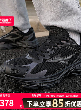 美津浓黑色厚底老爹鞋新款RACERS透气网面跑步鞋运动鞋D1GH2235