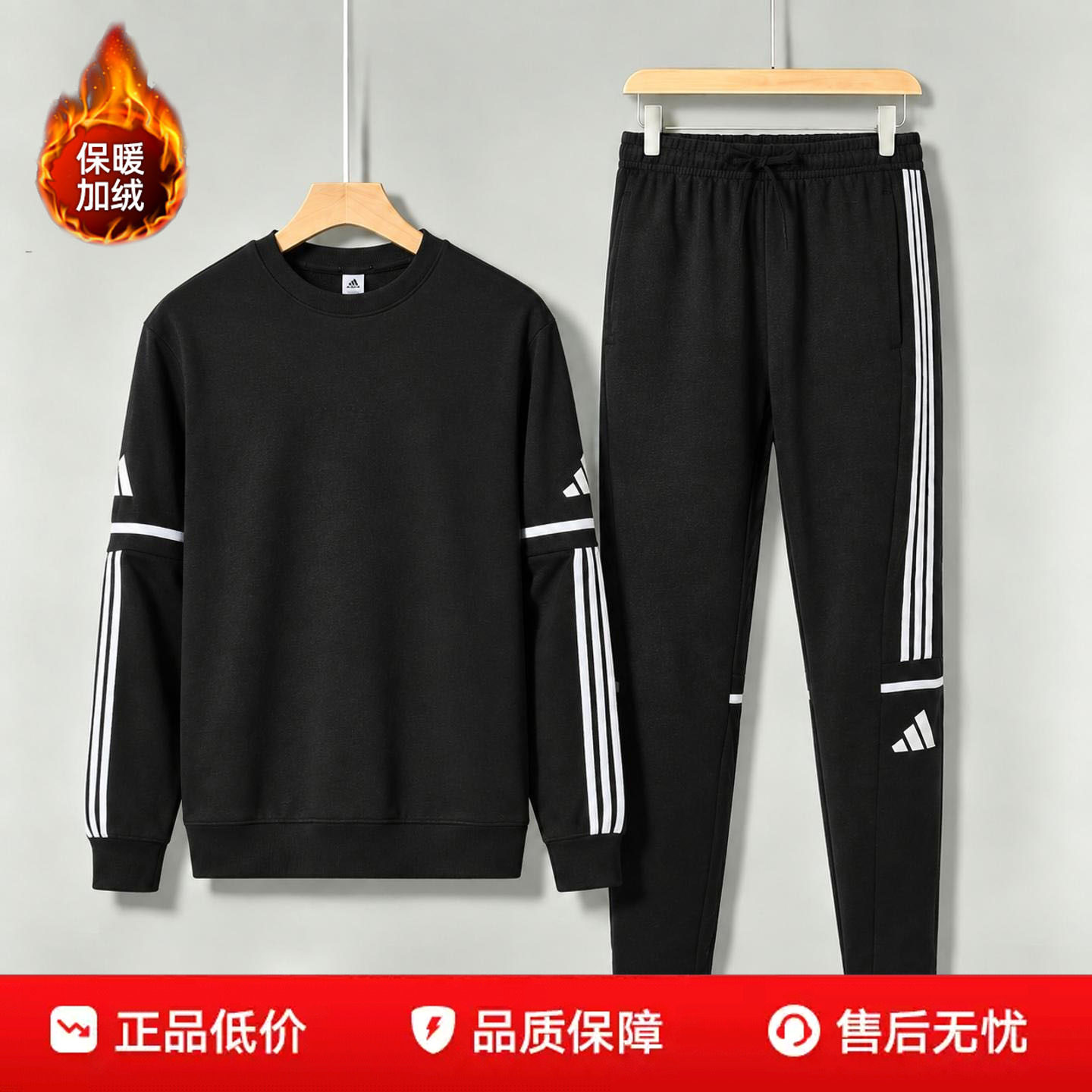 adidas阿迪达斯圆领卫衣长裤子男装秋冬加绒休闲套装运动套头衫