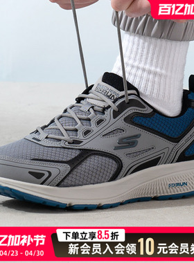 Skechers斯凯奇跑步鞋男鞋运动鞋健身训练网面透气休闲鞋 220081