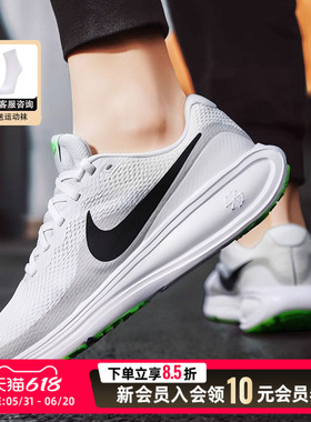 NIKE耐克男鞋REVOLUTION 8低帮训练跑步鞋健身运动鞋HJ9198-105
