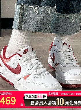NIKE耐克女鞋2026春季GAMMA白红复古厚底休闲鞋板鞋 FQ8877-100