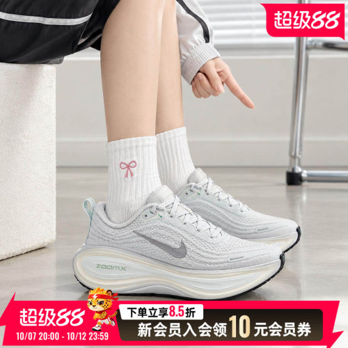 商城同款 正品保证