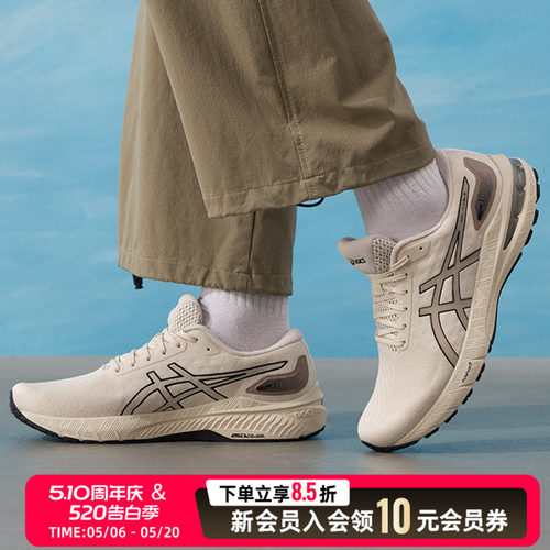 亚瑟士（ASICS）男鞋子男 2026夏季新款跑步鞋GEL-CABLE休闲鞋透