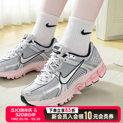 NIKE耐克复古休闲鞋女鞋夏季新款ZOOM VOMERO 5 NEWS运动鞋老爹鞋