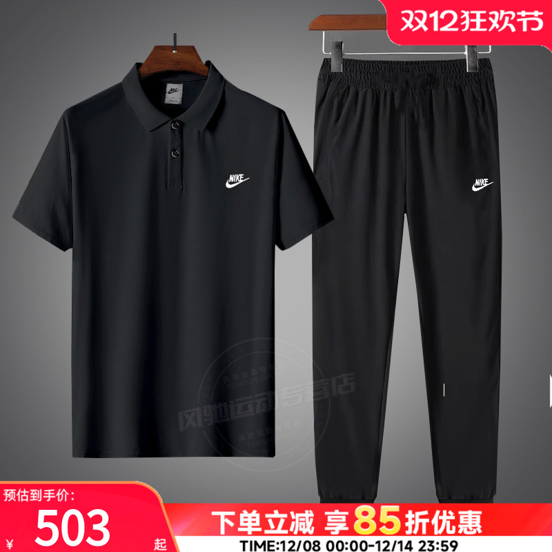 NIKE耐克休闲套装男黑色短袖POLO衫长裤子跑步健身运动T恤两件套