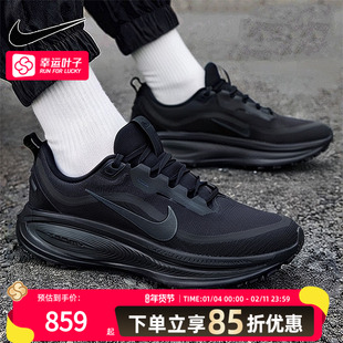 耐克（NIKE）男鞋冬季VOMERO 18 GTX运动鞋防水反光训练跑步鞋