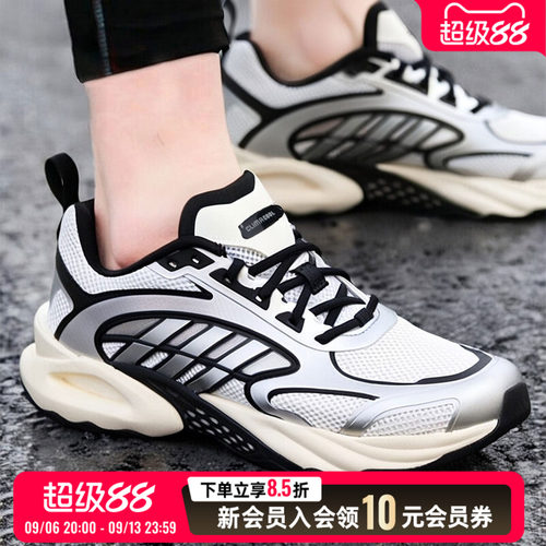 阿迪达斯男鞋CLIMACOOL VENTO 4.0运动鞋缓震训练跑步鞋KK1809
