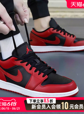 NIKE耐克AJ红色篮球鞋男鞋26新年款运动鞋AIR JORDAN 1低帮休闲鞋