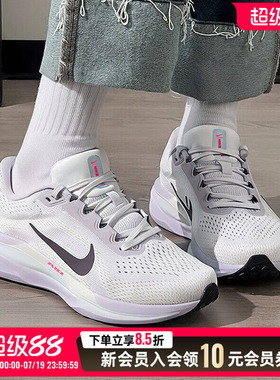 NIKE耐克AIR WINFLO女鞋健身训练鞋厚底缓震跑步鞋运动鞋女IM6685