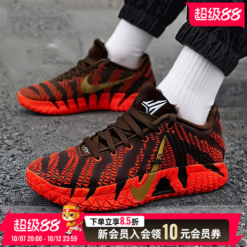 Nike耐克Ja 3 莫兰特3代 CNY马年新年款低帮实战篮球鞋IB6509-200