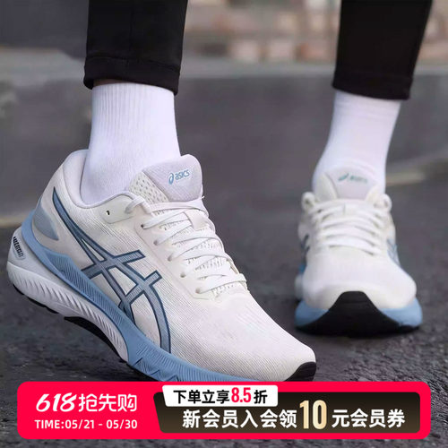 Asics亚瑟士男鞋跑步鞋2026新款缓震健身训练鞋运动鞋1011C018