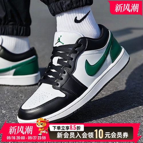 NIKE耐克男鞋板鞋AJ篮球鞋26新款AIR JORDAN 1 运动休闲鞋553558