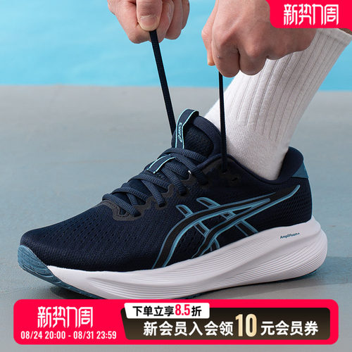 亚瑟士asics男鞋训练鞋 2026新款春季运动鞋gel-excite 11厚底支