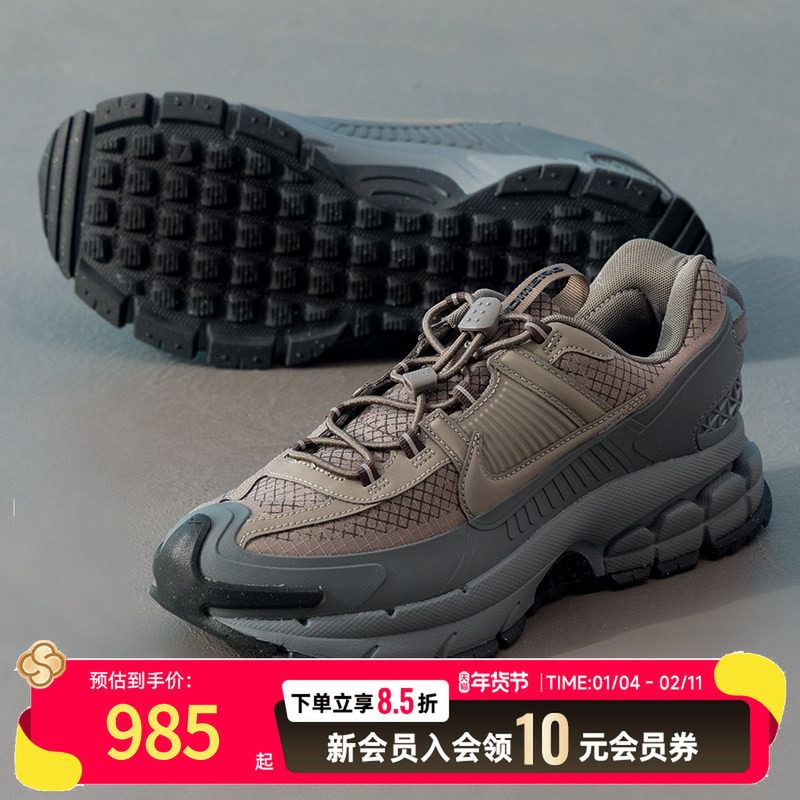 耐克（NIKE）男鞋新款冬季运动鞋ZOOM VOMERO ROAM健身训练缓震耐,运动鞋new,运动休闲鞋,淘宝优惠券,粉丝福利购,淘宝优惠卷
