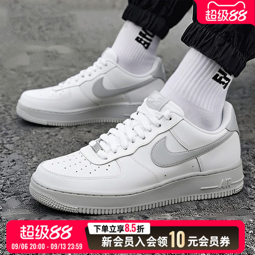 NIKE耐克男低帮空军一号小白鞋