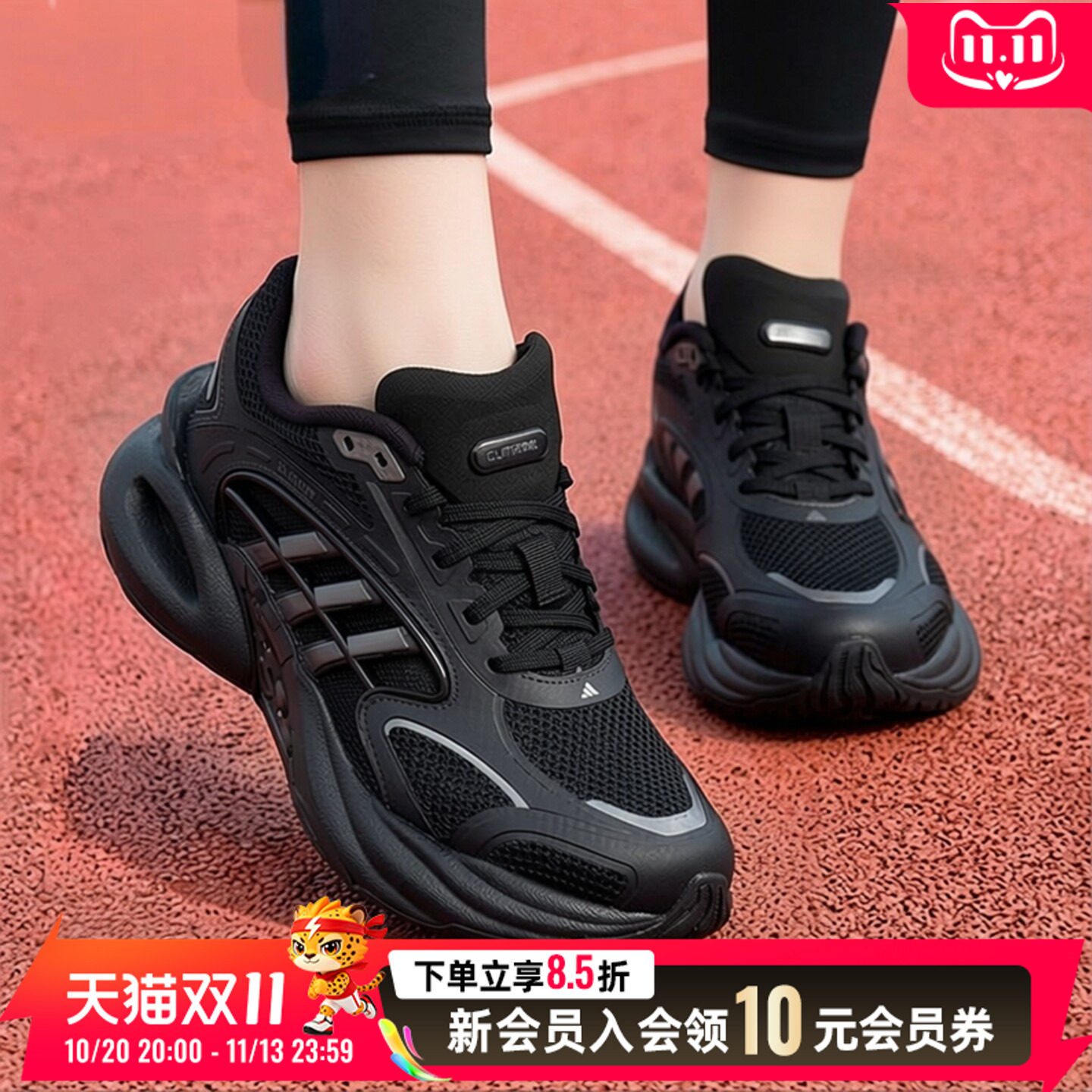阿迪达斯男鞋秋季透气运动鞋2026新款CLIMACOOL VENTO 4.0跑步鞋