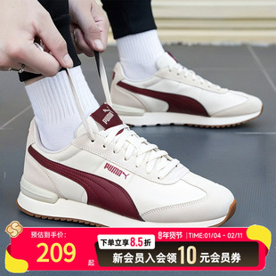 PUMA彪马红色男鞋运动鞋官方正品旗舰店休闲鞋低帮缓震跑步鞋子