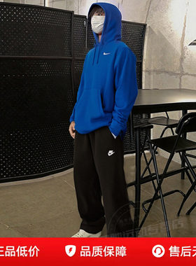 NIKE耐克男装蓝色连帽卫衣直筒长裤子26新款套头衫休闲运动套装