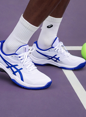Asics亚瑟士男GAME FF运动鞋训练网球鞋透气羽毛球鞋白色运动鞋