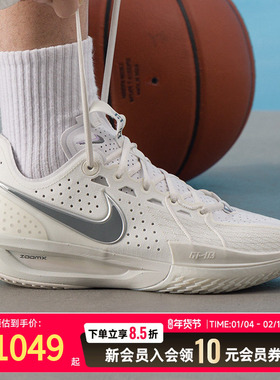耐克GTcut3冬季实战篮球鞋男25新款 ZoomX缓震透气运动训练鞋