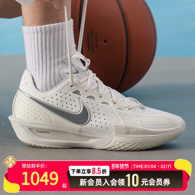 耐克GTcut3冬季实战篮球鞋男25新款 ZoomX缓震透气运动训练鞋