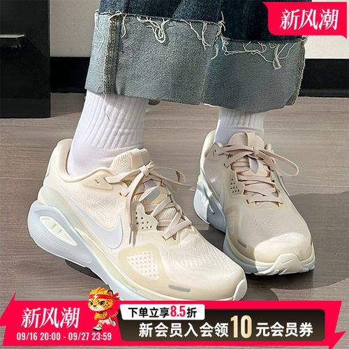 NIKE耐克女鞋新款STRUCTURE 26运动训练鞋稳定支撑跑步鞋IO9917