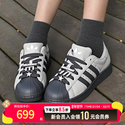 阿迪达斯三叶草2026春女鞋SUPERSTAR经典贝壳头板鞋运动鞋 IH1629