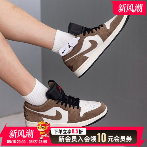 Nike/耐克Air Jordan 1 AJ1男舒适低帮休闲复古篮球鞋553558-200