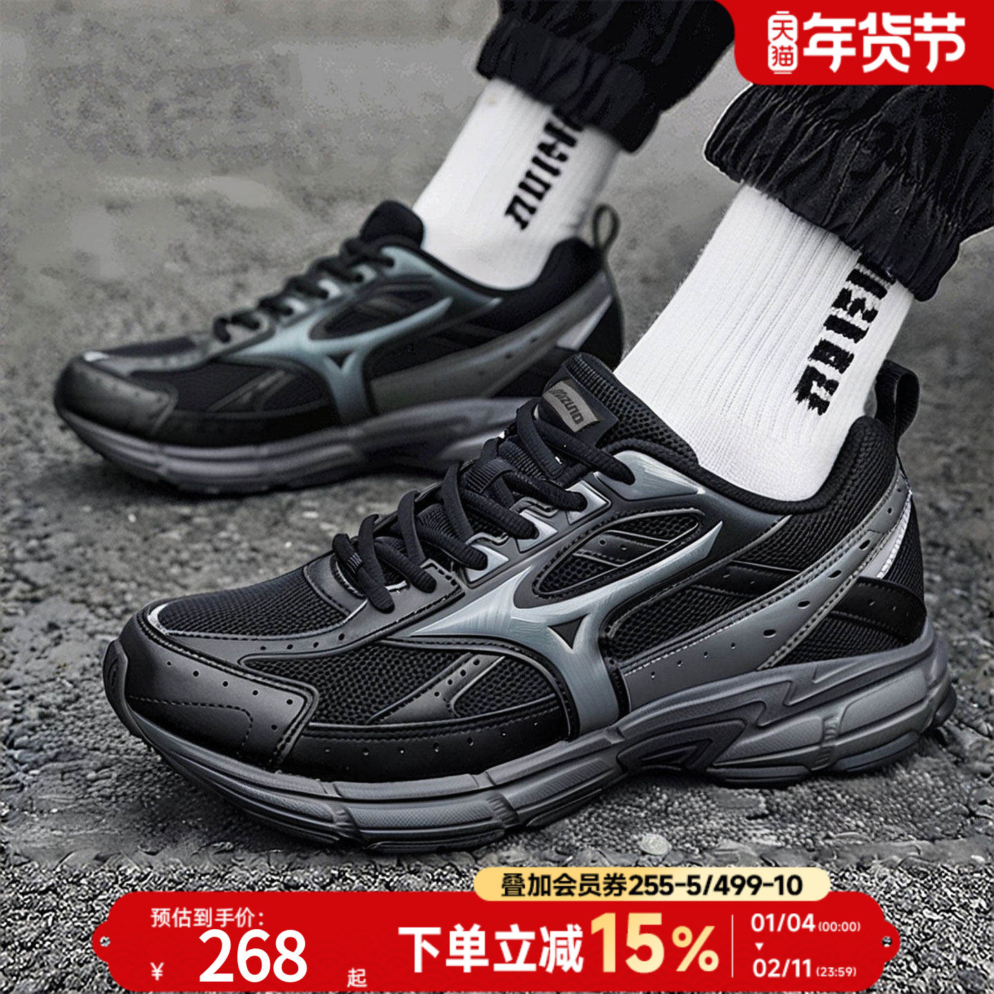 Mizuno美津浓缓震跑步鞋男鞋春季户外慢跑鞋健身训练运动鞋speed,运动鞋new,跑步鞋,淘宝优惠券,粉丝福利购,淘宝优惠卷