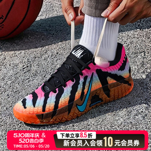 耐克（NIKE）男鞋 2026新款JA 3 EP莫兰特3运动鞋实战比赛训练休