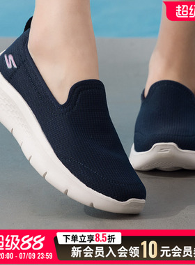 Skechers斯凯奇女鞋健步鞋2026新款夏季运动鞋休闲鞋124847-NVLV