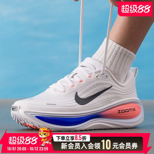 Nike耐克秋季新款男鞋跑鞋VOMERO PLUS运动鞋跑步鞋HV8150-108