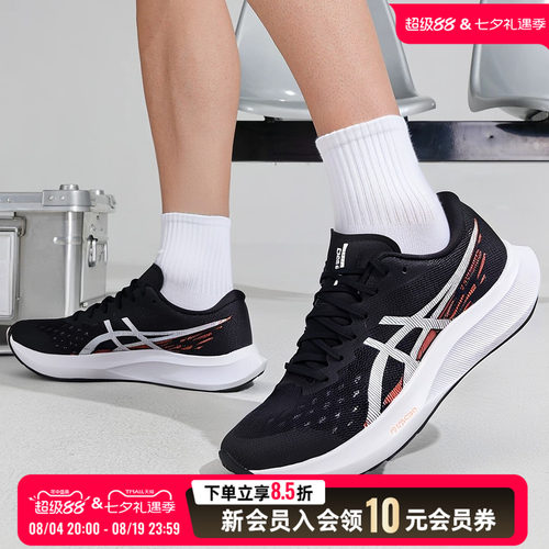 亚瑟士asics女鞋跑步鞋2026新款 HYPER SPEED 4 竞速网面运动鞋