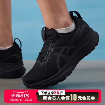 ASICS亚瑟士男鞋健身训练鞋26新款运动鞋透气缓震跑步鞋1011C051