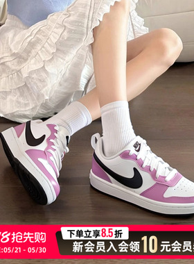 耐克NIKE官方正品板鞋女鞋 春新款运动鞋紫色COURT女款休闲鞋童鞋