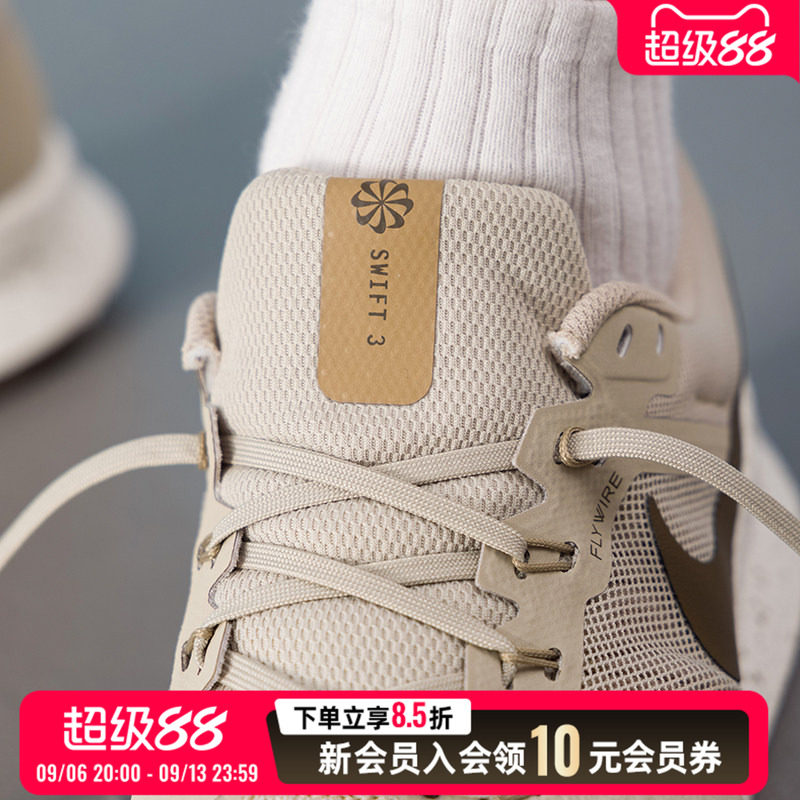 耐克跑步鞋男女同款2026飞线设计透气网面缓震泡棉公路运动跑鞋