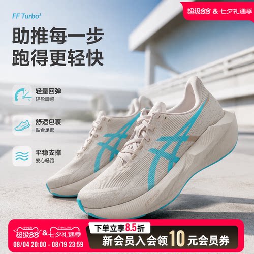亚瑟士asics女鞋跑步鞋26新款运动鞋透气缓震竞速低帮鞋1012C008