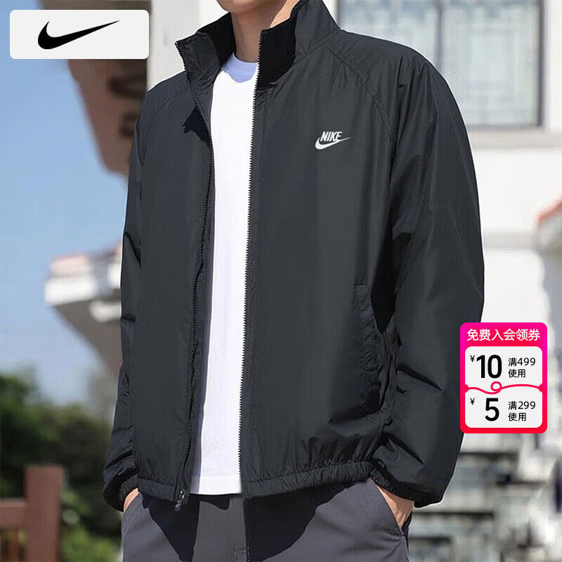 耐克立领开衫外套男装冬季新款防风户外跑步运动服休闲上衣夹克,运动服/休闲服装,运动茄克/外套,淘宝优惠券,粉丝福利购,淘宝优惠卷