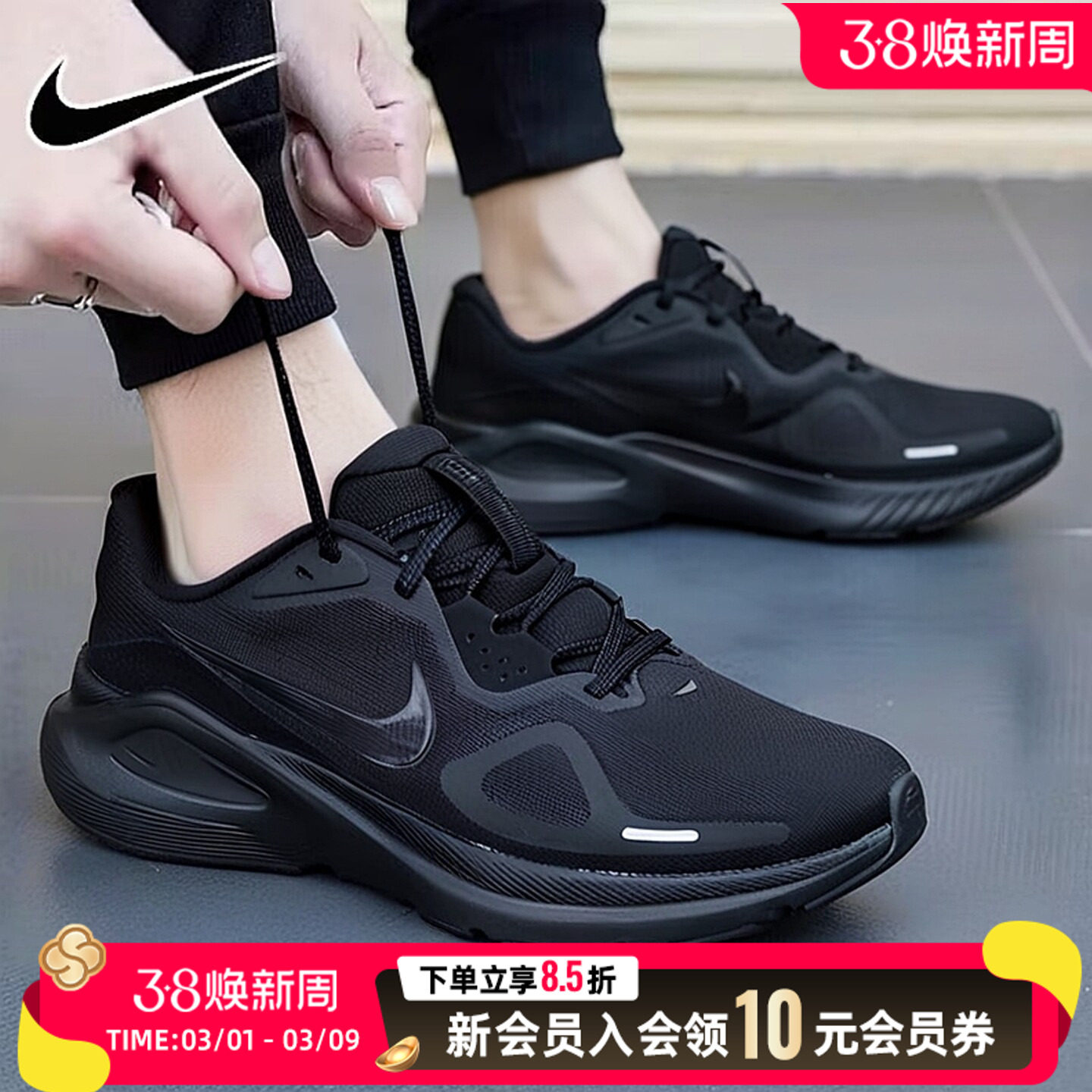 耐克男鞋2026春季新款STRUCTURE 26缓震训练运动跑步鞋HJ1102-002