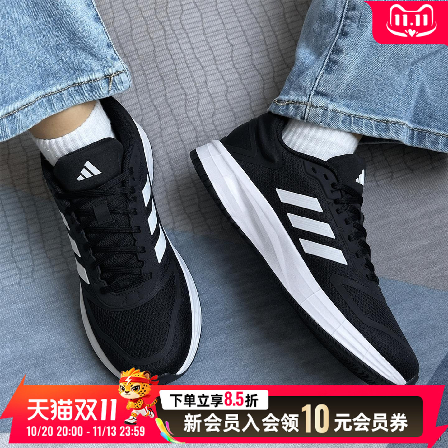 阿迪达斯女鞋DURAMO 10跑步鞋夏季新款缓震透气运动鞋KJ4018