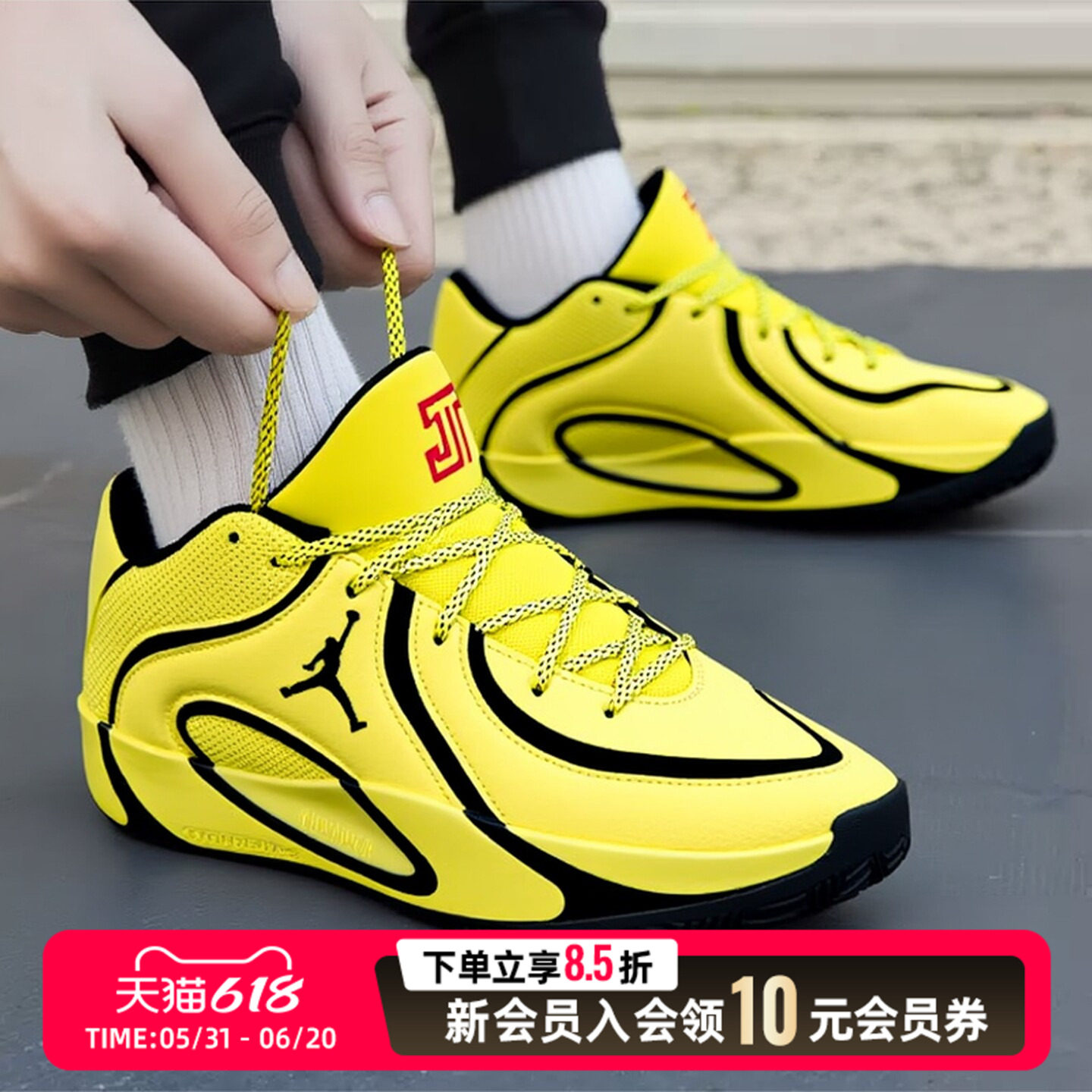 NIKE耐克男鞋黄色AJ篮球鞋2026夏季新款休闲鞋jordan运动鞋HQ4613