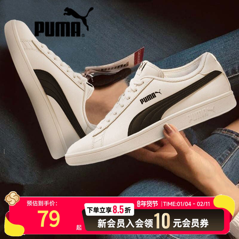 PUMA彪马板鞋男鞋女鞋2025冬季新款运动鞋低帮帆布鞋休闲鞋365968,运动鞋new,板鞋,淘宝优惠券,粉丝福利购,淘宝优惠卷